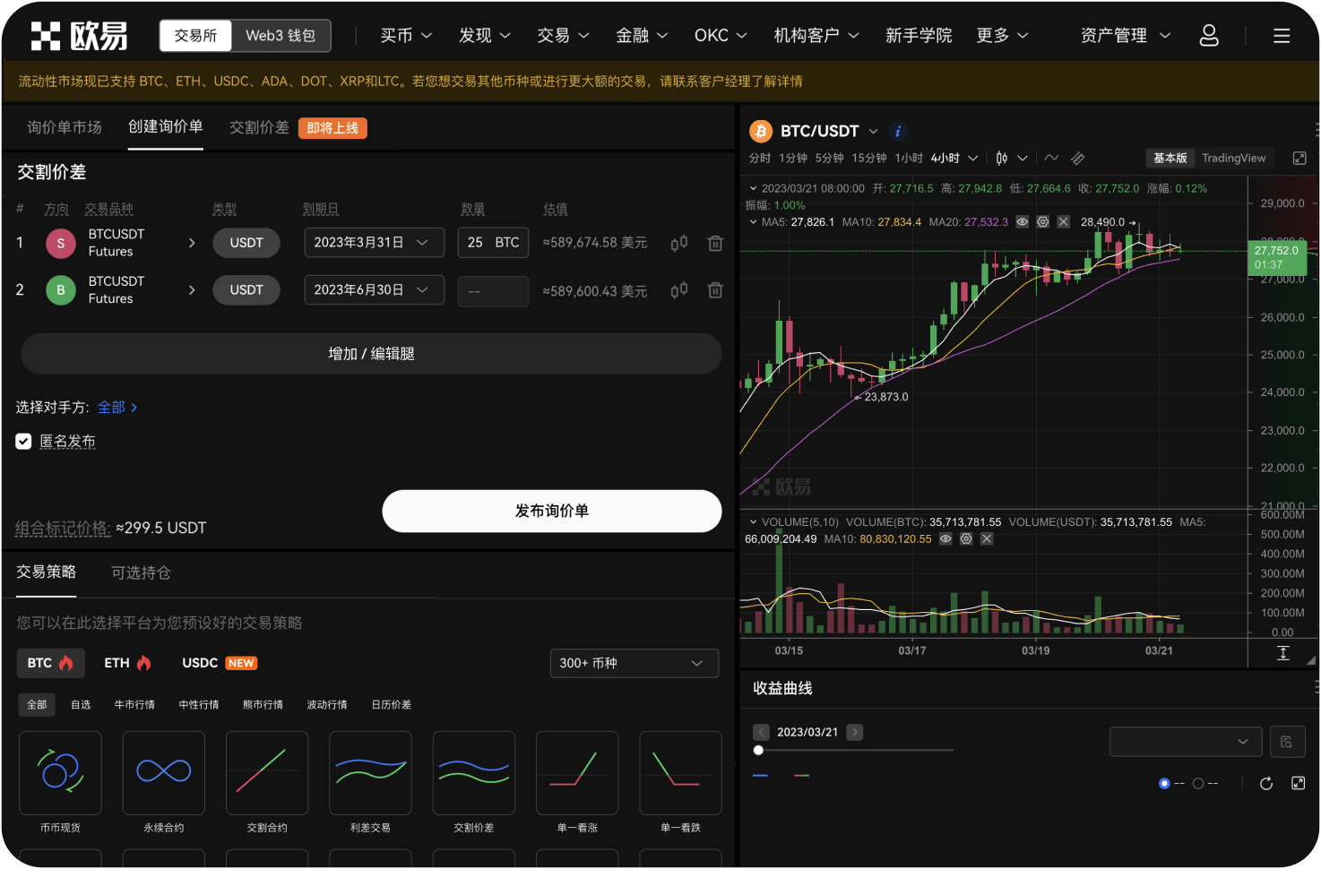 官网的“安全中心”提供了哪些保护